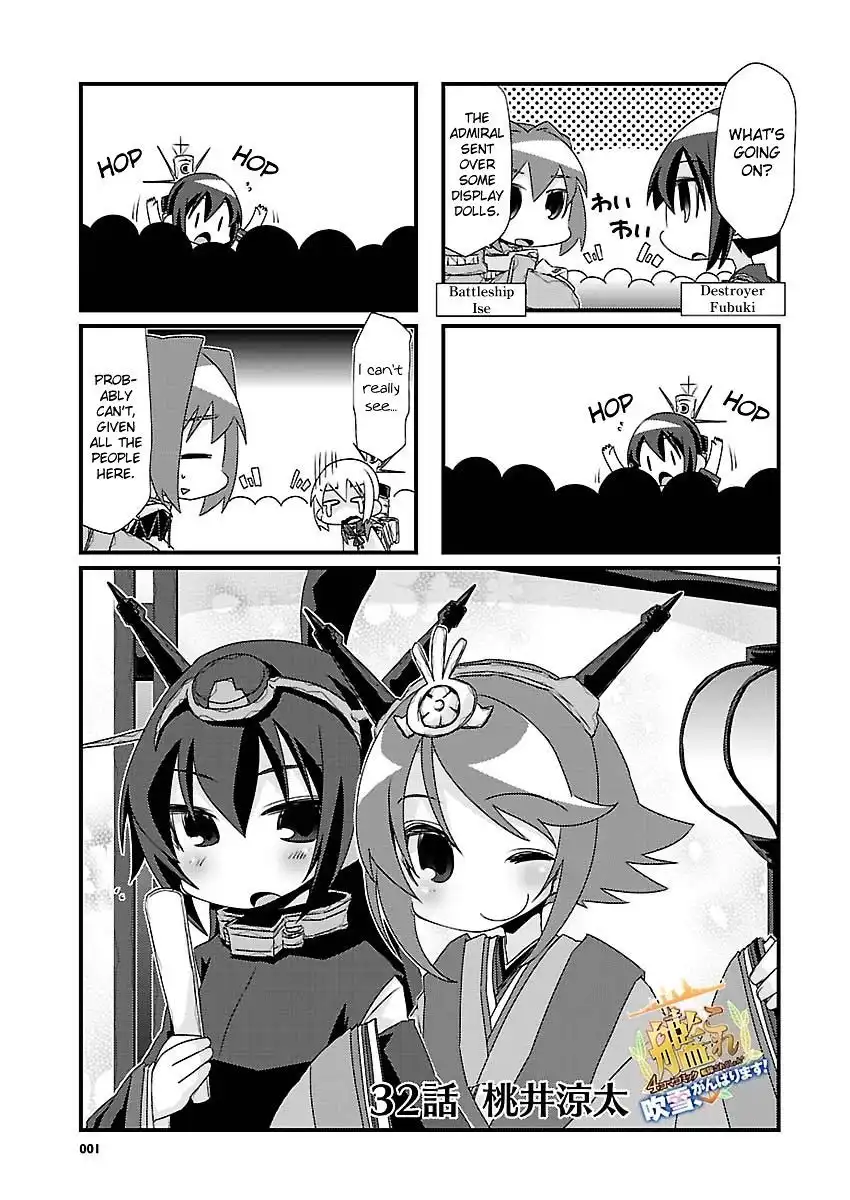 Kantai Collection - Kankore - 4-koma Comic - Fubuki, Ganbarimasu! Chapter 32 1